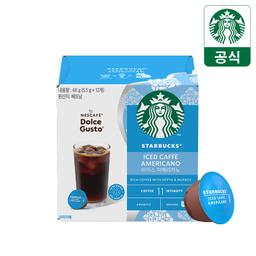 스타벅스® 아이스 아메리카노